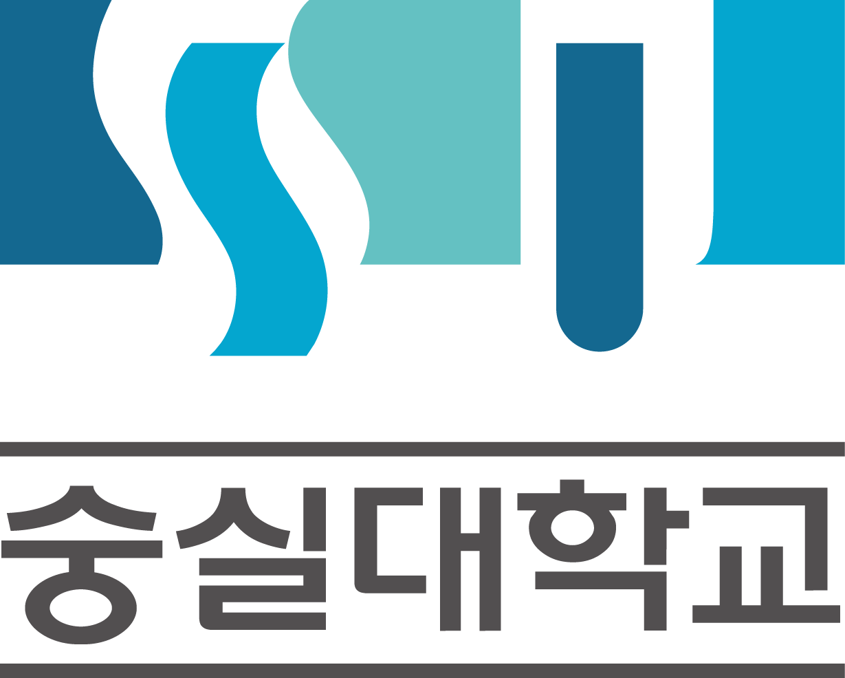 숭실대학교